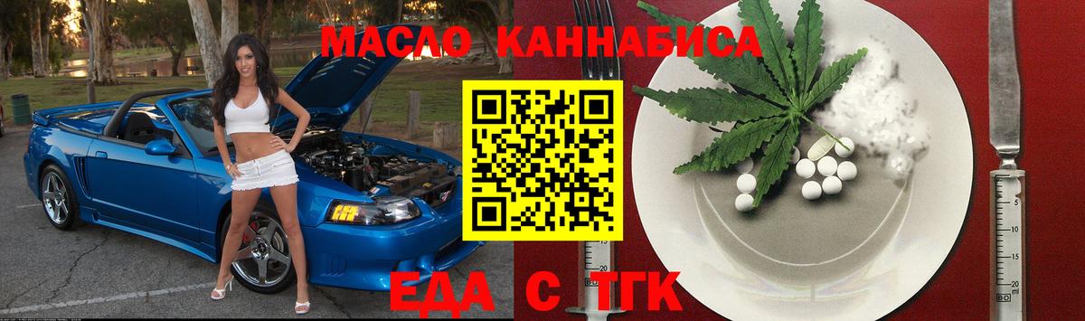 Воркута  Canna-Cookies марихуана  Вход с VPN 