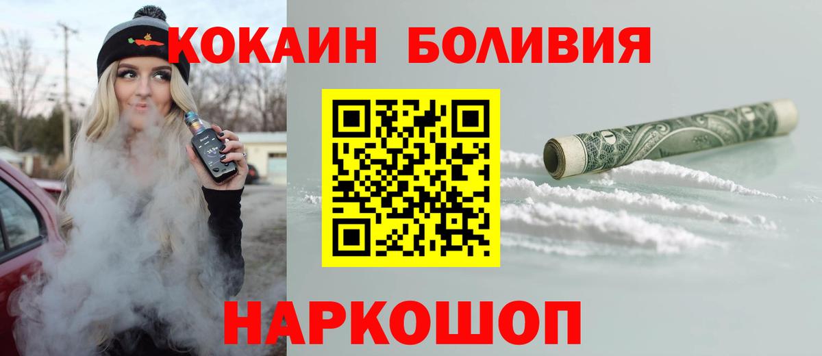 Cocaine Колумбийский Воркута