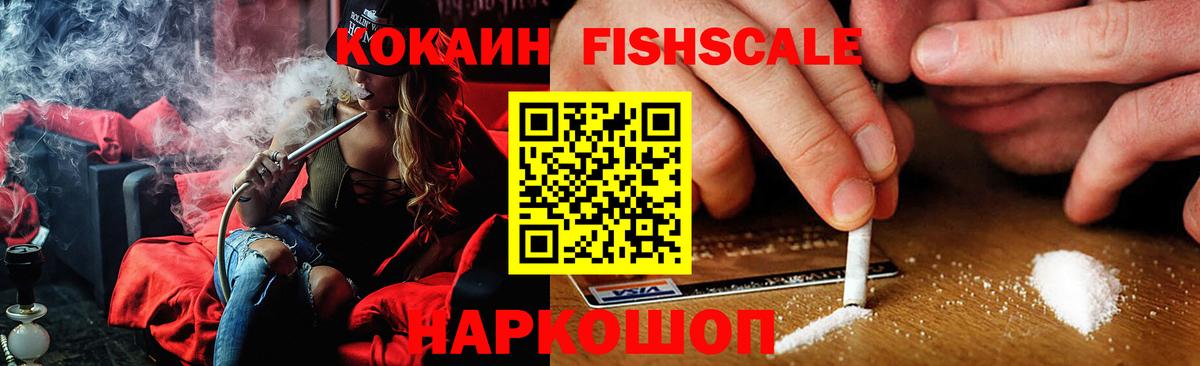 COCAIN Перу  COCAIN 97%  COCAIN  Вход с VPN  Воркута 