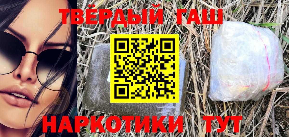 ГАШИШ hashish Воркута