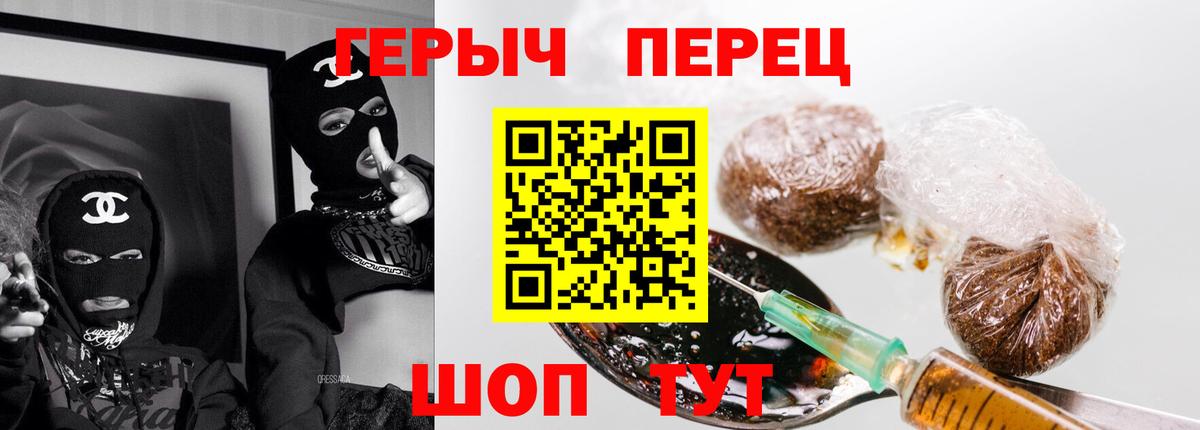 Воркута  Героин белый  Героин  Вход с VPN 