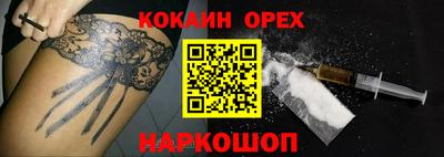 ГАЛЛЮЦИНОГЕННЫЕ ГРИБЫ Аргун