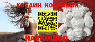 дурь Апшеронск