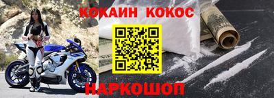героин Апрелевка