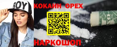 дурь Апшеронск