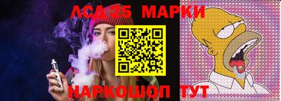 дурь Апшеронск