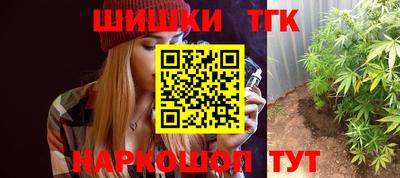 дурь Апшеронск