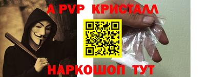 дурь Апшеронск