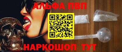 дурь Апшеронск