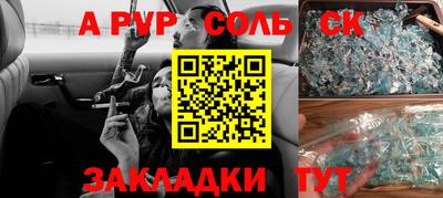 ГАЛЛЮЦИНОГЕННЫЕ ГРИБЫ Аргун