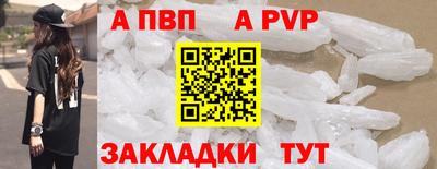героин Апрелевка