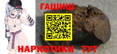 героин Апрелевка