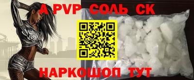 дурь Апшеронск