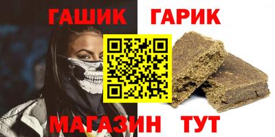 героин Апрелевка