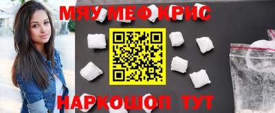дурь Апшеронск