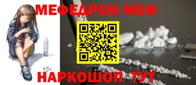 дурь Апшеронск