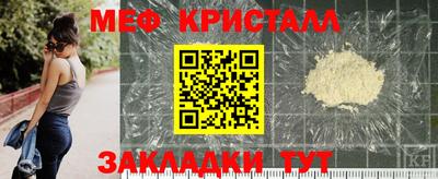 меф Кумертау