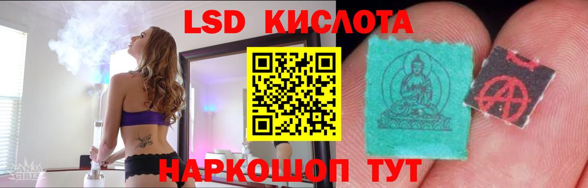 Лсд 25 экстази ecstasy  LSD-25 экстази кислота  Лсд 25 экстази  Воркута  Вход с VPN 