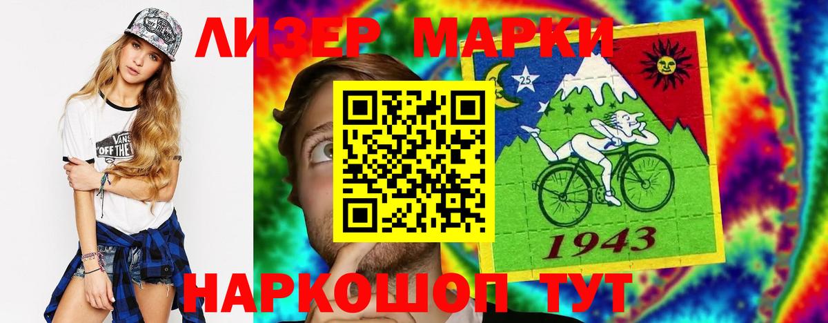 A-PVP Воркута
