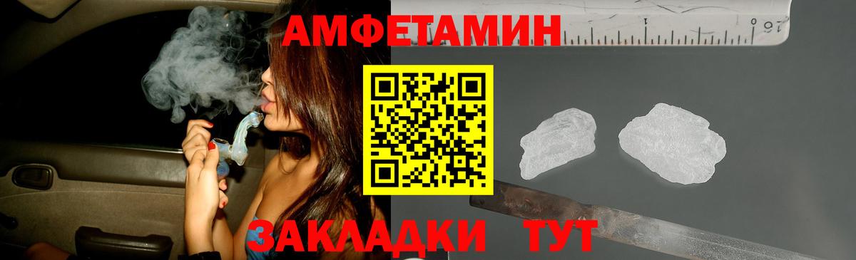 Воркута  МЕТАМФЕТАМИН мет  Вход с VPN  МЕТАМФЕТАМИН мет 