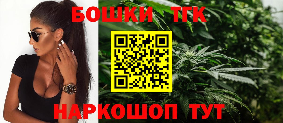 МАРИХУАНА VHQ  Шишки марихуана SATIVA & INDICA  Бошки Шишки гибрид  Воркута  Вход с VPN 
