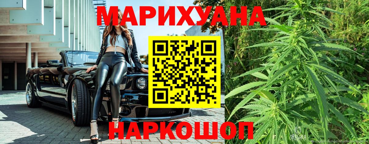 Конопля LSD WEED Воркута